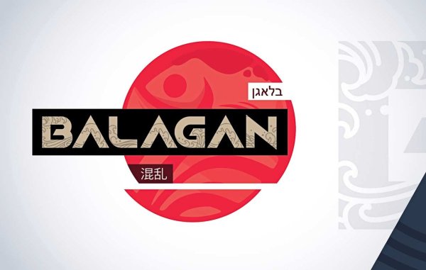 Balagan-New-Logo-Proposal